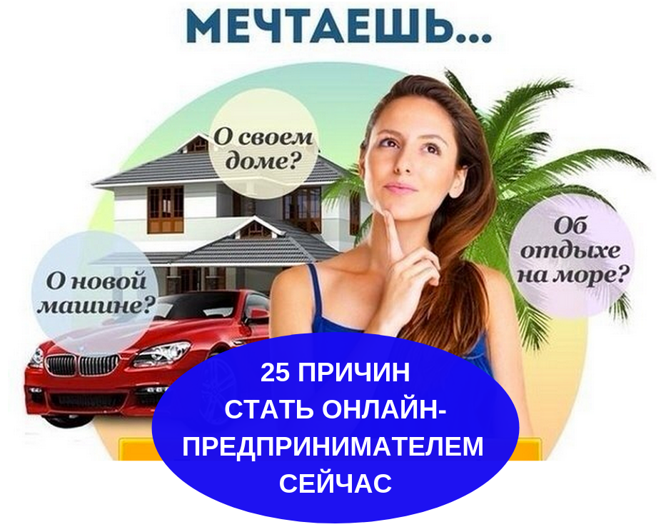 РАБОТА И ЗАРПЛАТА_+7(926) 565-3661_www.voda4life.com